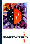 Читать книгу Последний мутант