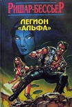 Читать книгу Сады Апокалипсиса