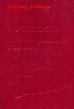 Читать книгу Надгробие Дэнни Фишеру