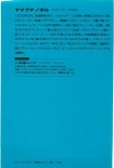 Читать книгу Молитвенник Основателя