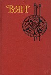 Читать книгу Молотобойцы