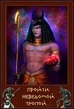 Читать книгу Пройти неведомой тропой...