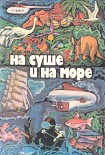 Читать книгу Синяя смерть