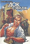 Читать книгу Человек из бронзы