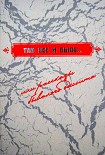 Читать книгу Так все и было..., или рассказы бывалого одессита