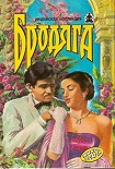 Читать книгу Бродяга
