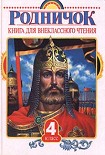 Читать книгу Мамина сказка