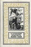 Читать книгу Групповое фото