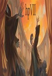 Читать книгу Гарри Поттер и Дары Смерти(astronom_bash.ru)