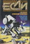 Читать книгу Заоблачный град