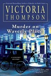 Читать книгу Murder On Waverly Place