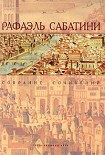 Читать книгу Белларион