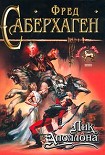 Читать книгу Лик Аполлона