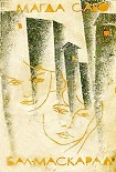 Читать книгу Бал-маскарад