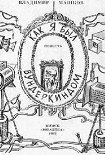 Читать книгу Как я был вундеркиндом