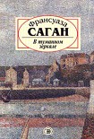 Читать книгу Неясный профиль