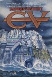Читать книгу Забота о человеке