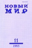 Читать книгу Пшеница и плевелы