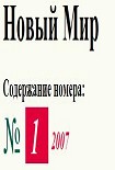 Читать книгу Гнать, держать, терпеть и видеть