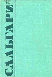Читать книгу Страна чудес