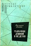 Читать книгу Сейф
