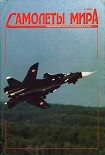 Читать книгу Самолеты мира 2000 04