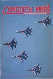 Читать книгу Самолеты мира 2003 01