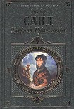 Читать книгу Графиня Рудольштадт