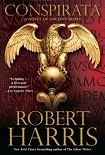 Читать книгу Lustrum
