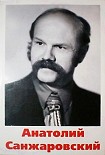 Читать книгу Галопом по этажам жизни (автобиография)