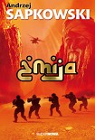 Читать книгу Змея