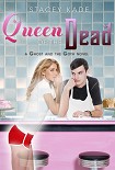 Читать книгу Queen of the Dead