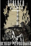 Читать книгу Вектор Чернобыля