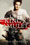 Читать книгу The Last King's Amulet