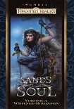 Читать книгу Sands of the Soul