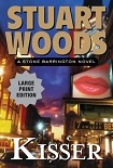 Читать книгу Kisser