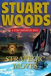 Читать книгу Strategic moves