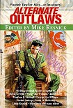 Читать книгу Тихим вечером, при свете газового рожка