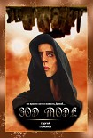 Читать книгу Режим бога (Последний шаг)