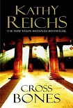 Читать книгу Cross bones