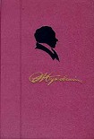 Читать книгу Война мышей и лягушек
