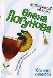 Читать книгу лПОЛХТУ ЛЙММЕТПЧ