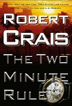 Читать книгу The Two Minute Rule