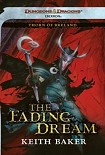Читать книгу The fading dream
