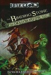 Читать книгу The Binding Stone
