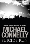 Читать книгу Suicide Run: Three Harry Bosch Stories