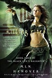 Читать книгу Killing Rites