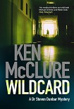 Читати книгу Wildcard