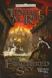 Читать книгу The Fractured Sky