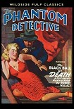 Читать книгу The Black Ball Of Death
